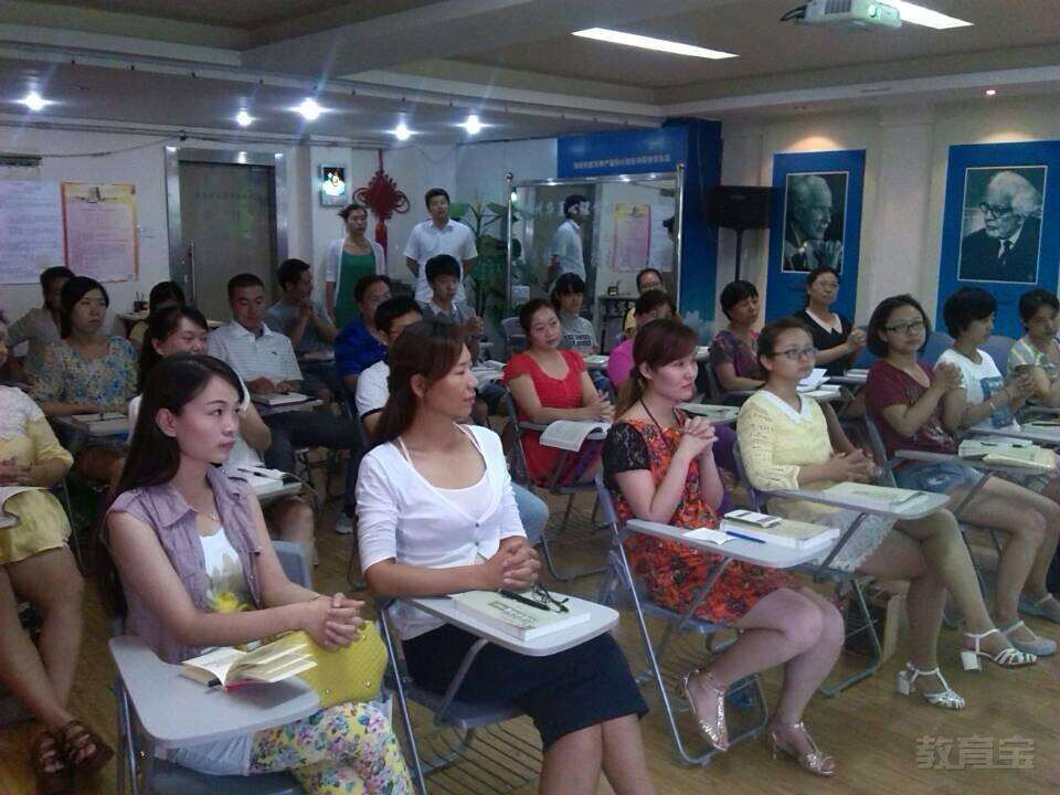 郑州市二级心理咨询师培训