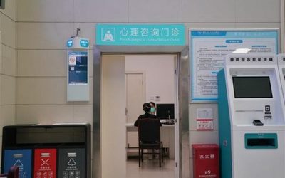 门诊